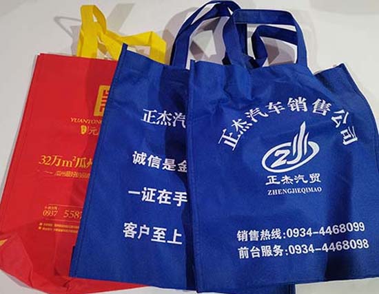 瓜州无纺布袋