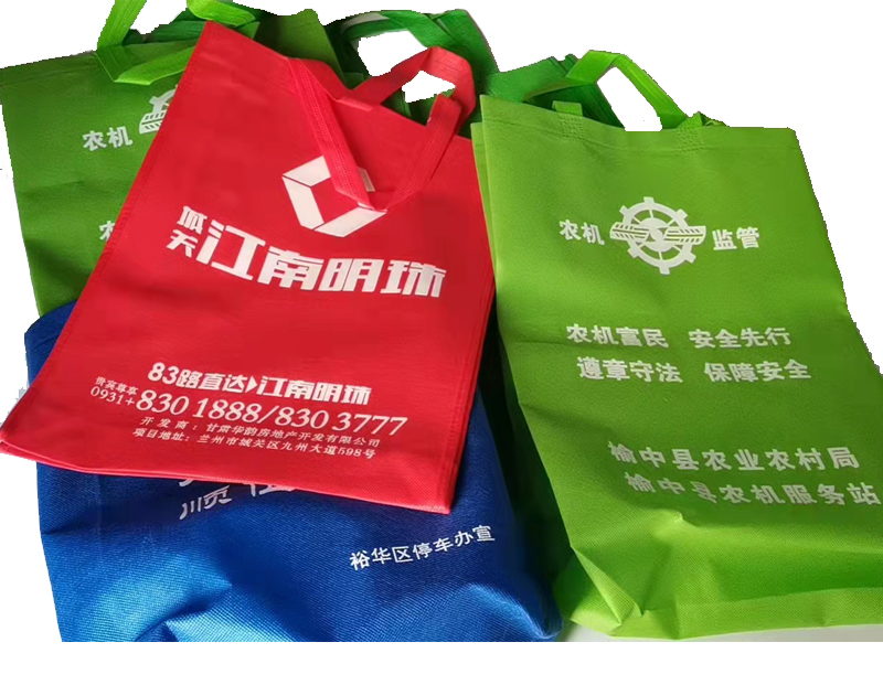瓜州一次成型无纺布袋