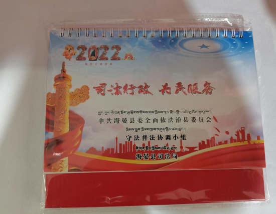 瓜州台历印刷